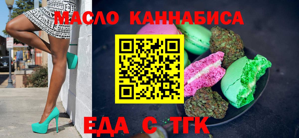 Кудымкар  Canna-Cookies конопля  Вход с VPN 