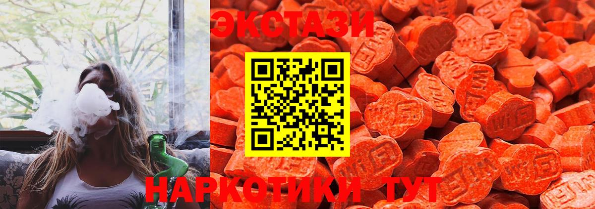 Ecstasy VHQ Кудымкар