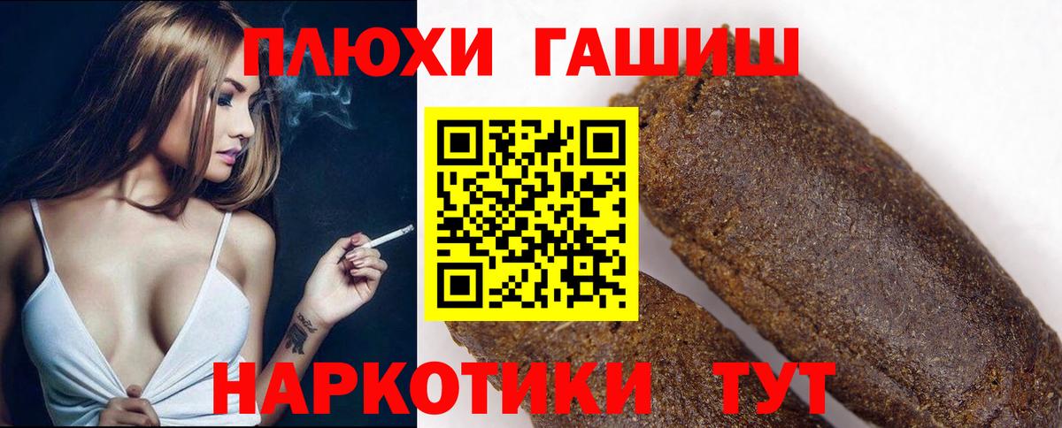 Гашиш Premium  Вход с VPN  купить наркотики сайты  Кудымкар 