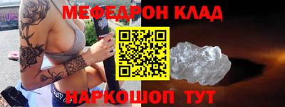кокаин премиум Камышлов