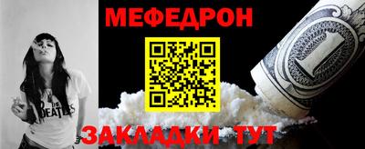 первитин Канаш