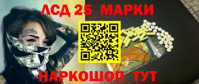наркотики Кандалакша
