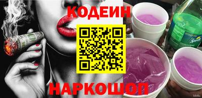 наркотики Кандалакша