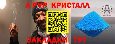 наркотики Кандалакша