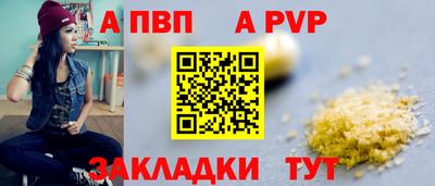 spice Кимры