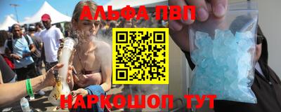 кокаин премиум Камышлов