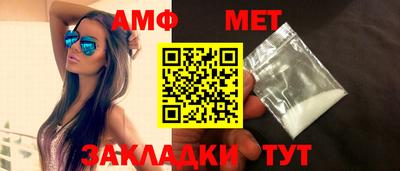 первитин Канаш