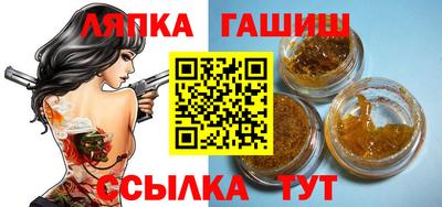 соль курить ск Кинель