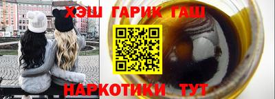 наркотики Кандалакша