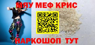 первитин Канаш