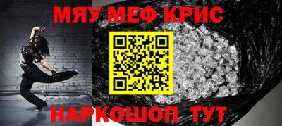 кокаин премиум Камышлов