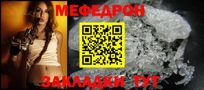 первитин Канаш