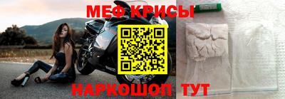 первитин Канаш