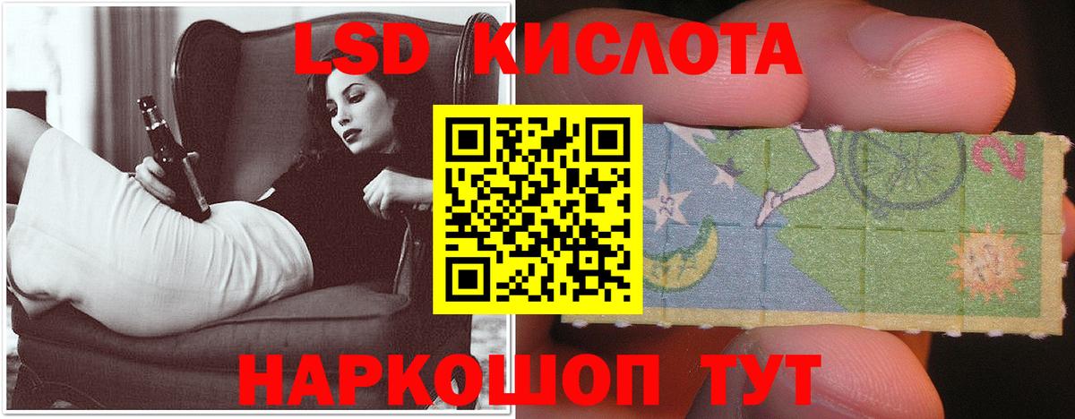 Лсд 25 экстази ecstasy Кудымкар