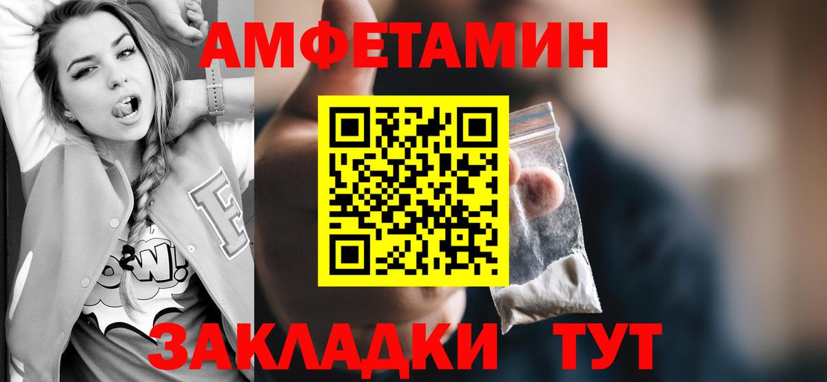 Кудымкар  Метамфетамин витя  Вход с VPN  Метамфетамин витя 