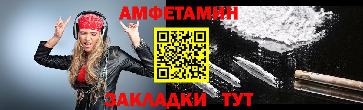 Первитин витя Кудымкар