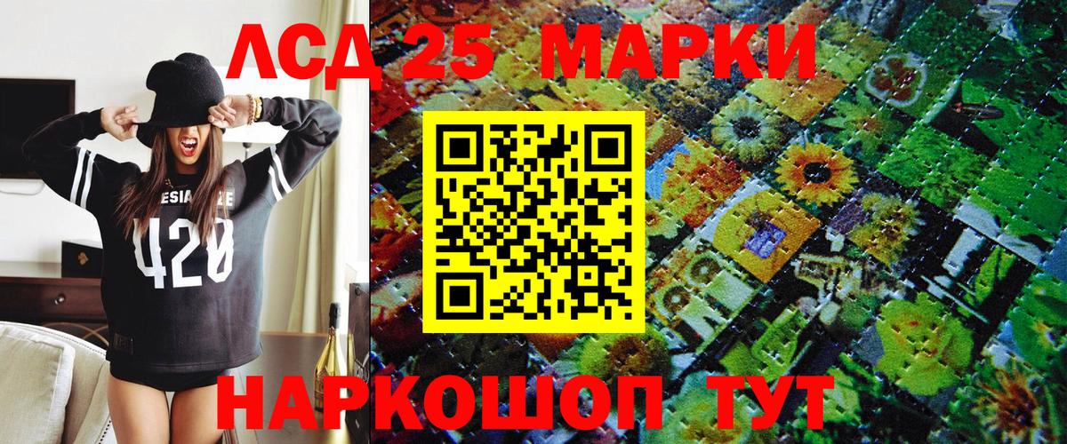 Марки NBOMe 1500мкг Кудымкар