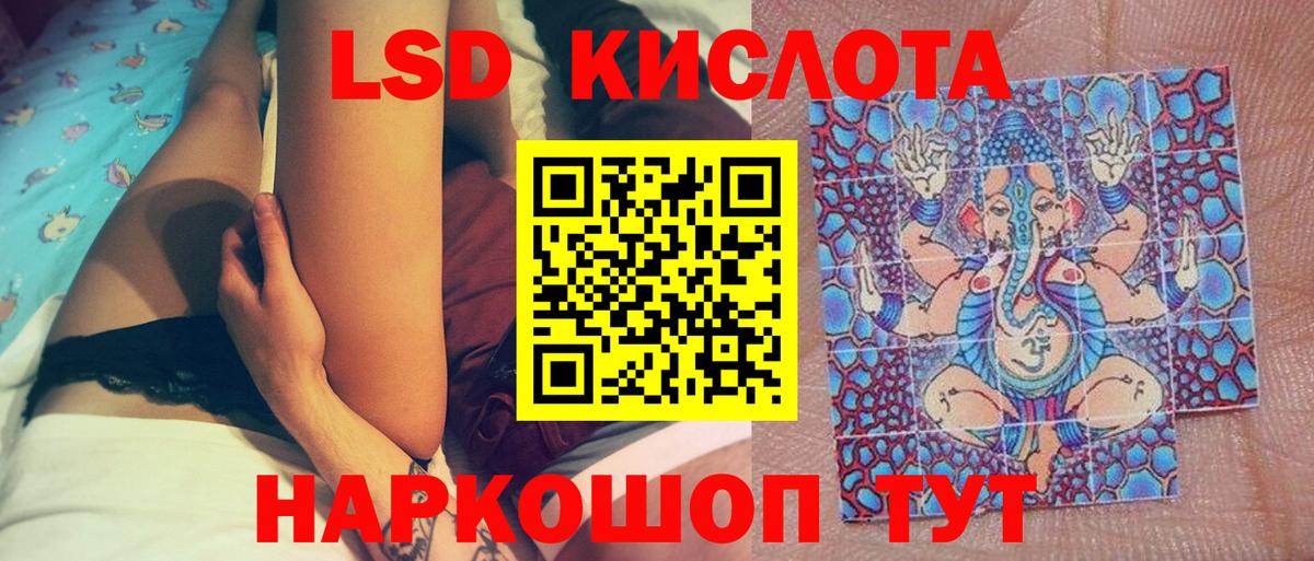 Марки 25I-NBOMe 1500мкг  Вход с VPN  Кудымкар  Марки 25I-NBOMe 1500мкг 