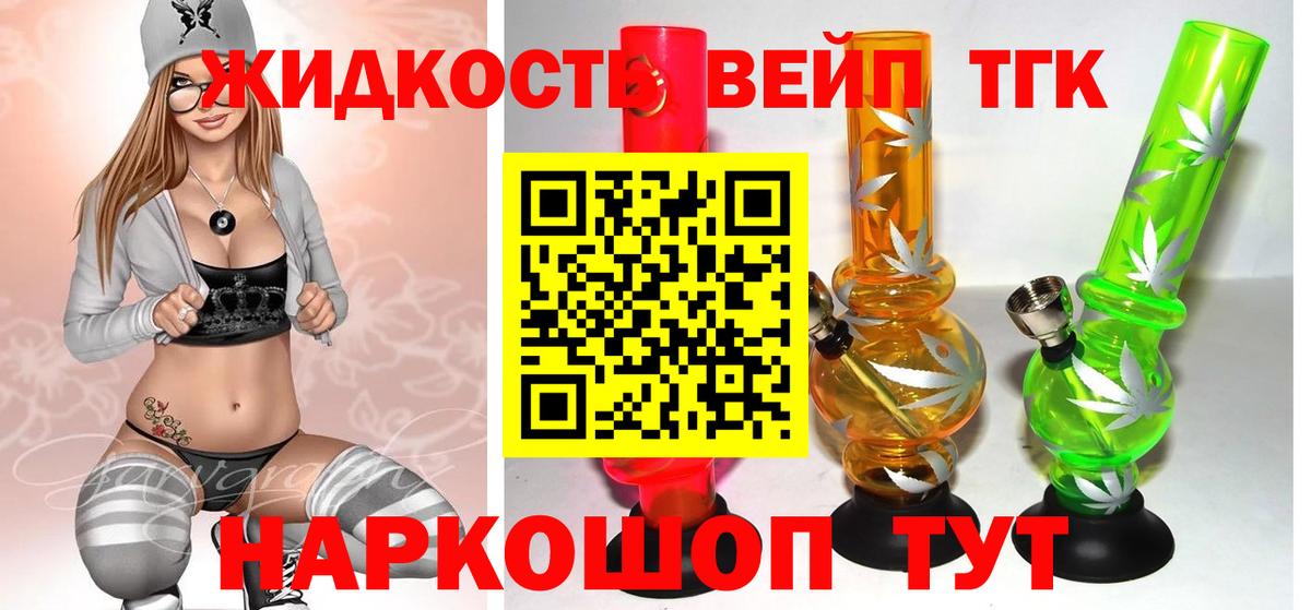 Дистиллят ТГК концентрат Кудымкар