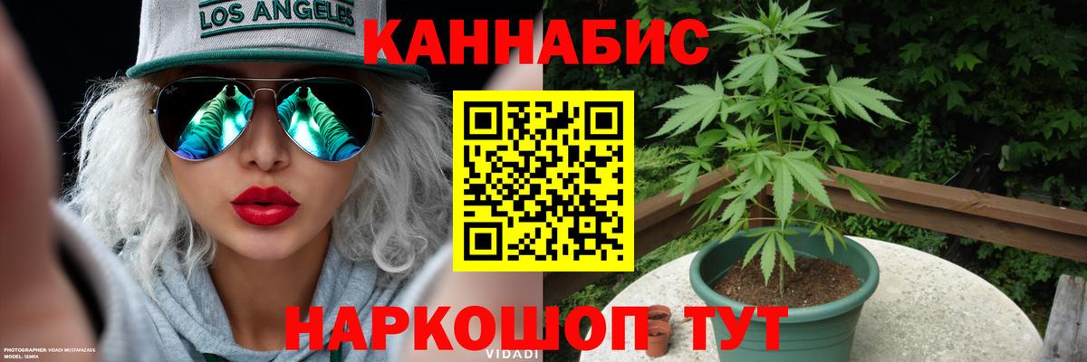 Кудымкар  Марихуана планчик  Вход с VPN  Шишки марихуана Ganja  Каннабис семена  Шишки марихуана MAZAR 