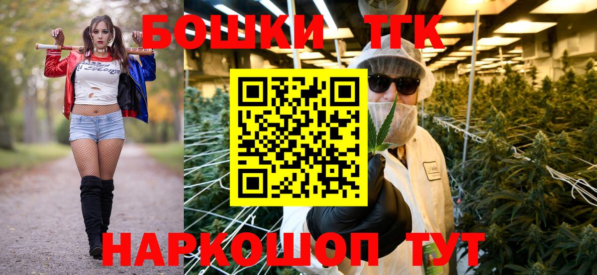 Бошки Шишки MAZAR Кудымкар